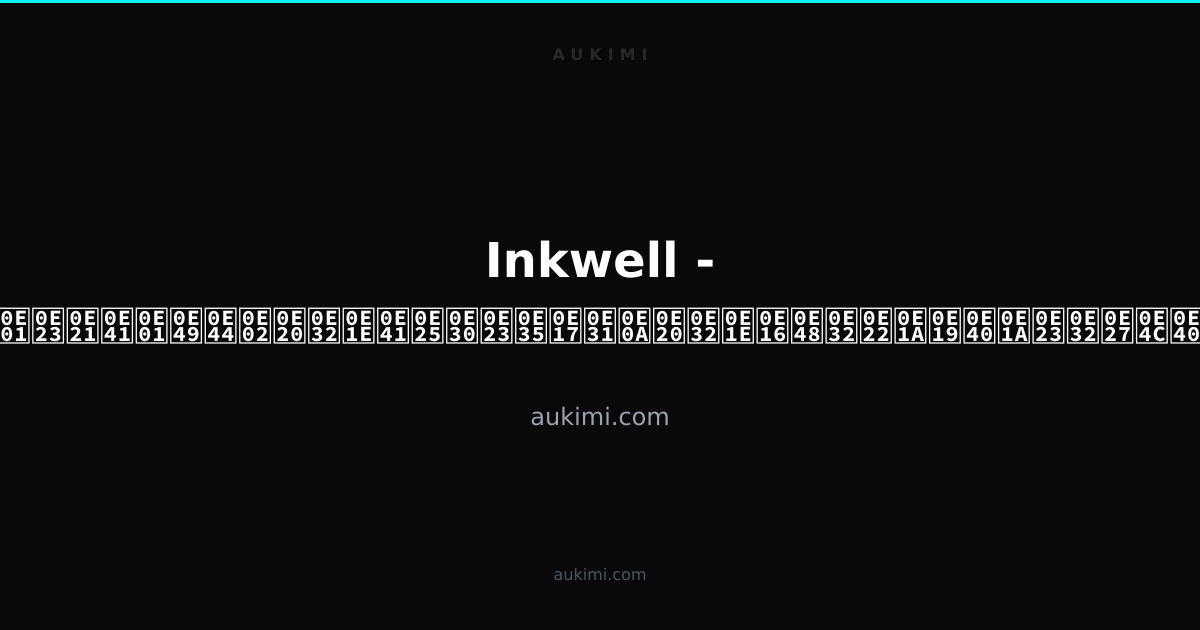 Inkwell - โปรแกรมแก้ไขภาพและรีทัชภาพถ่ายบนเบราว์เซอร์ | aukimi